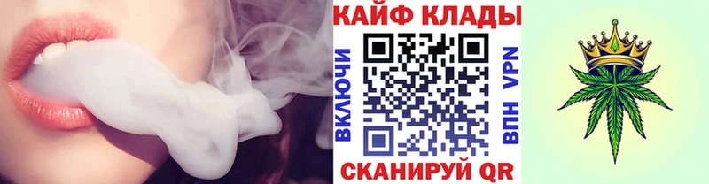Как найти наркотики Кыштым ОМГ ОМГ как войти Каннабис Alpha PVP АМФ