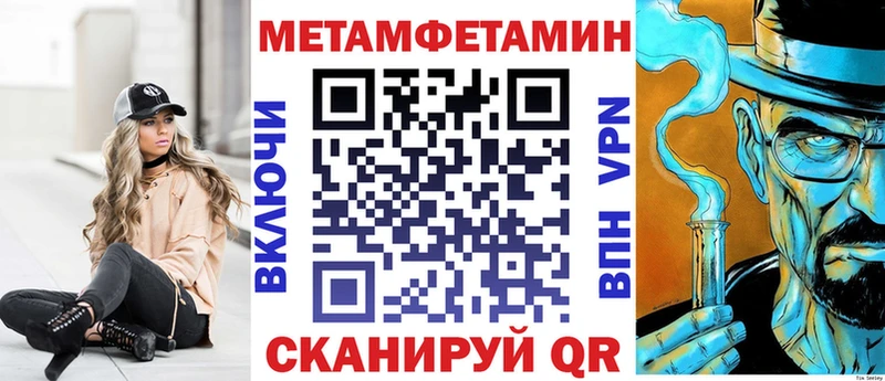 Амфетамин VHQ  где купить наркоту  Кыштым 