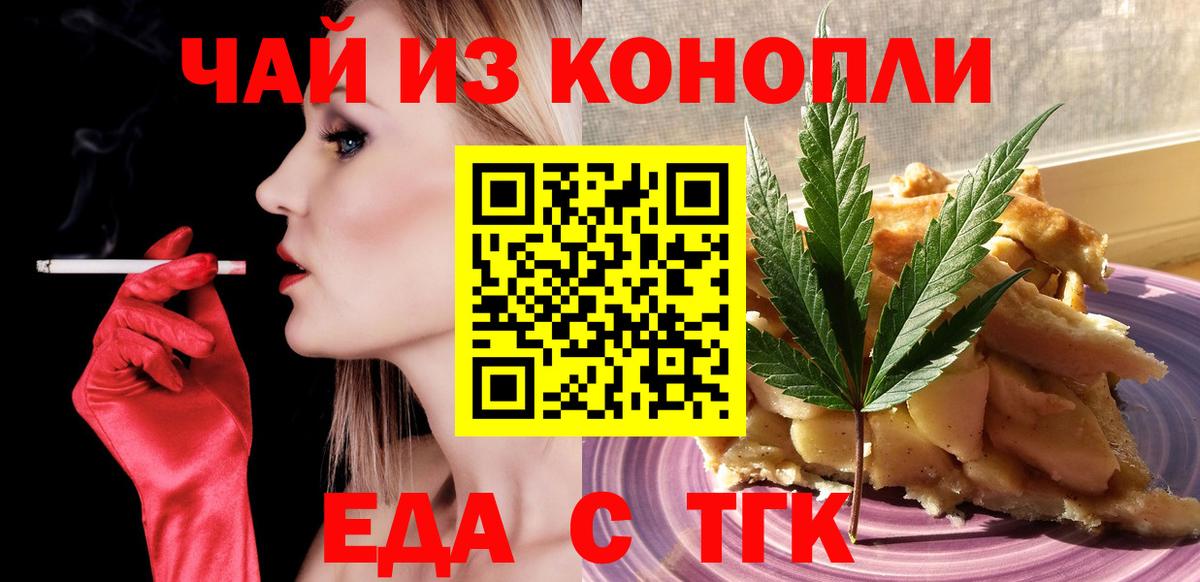 Ляпка  Cocaine  Молли  CBD масло  Кыштым  Бошки Шишки  Мефедрон  Вход с VPN 