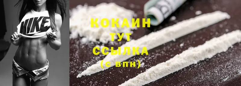 КОКАИН Fish Scale  кракен   Кыштым 