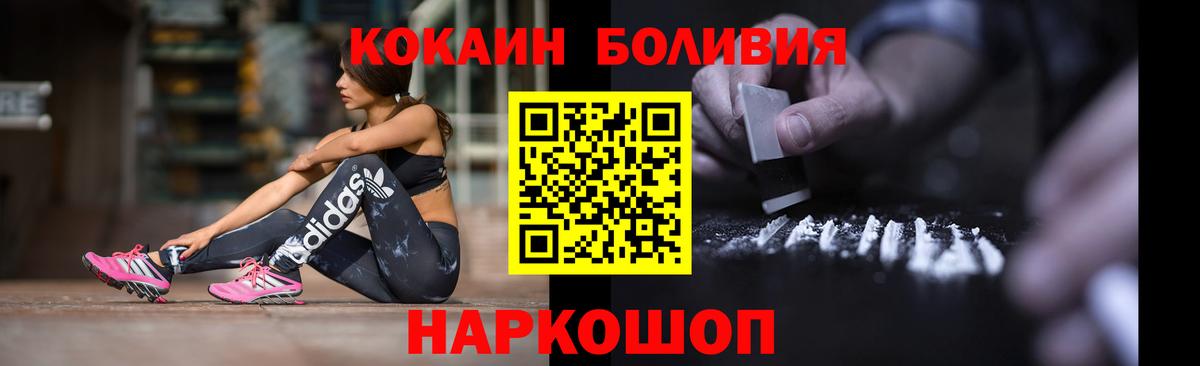 КОКАИН 98% Кыштым