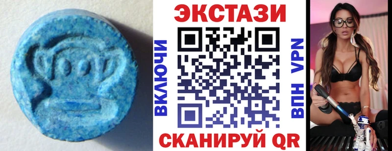 что такое   Кыштым  ЭКСТАЗИ louis Vuitton 
