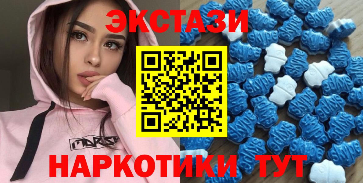 Экстази VHQ Кыштым