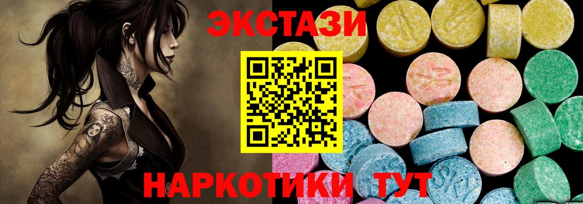 ЭКСТАЗИ Philipp Plein  Вход с VPN  Кыштым 
