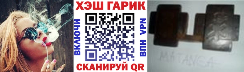 Гашиш hashish  купить  сайты  Кыштым 