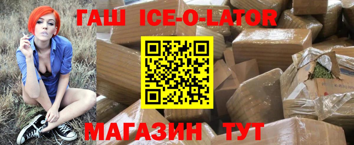 МЕТАМФЕТАМИН  Cocaine  Кыштым  Вход с VPN  МАРИХУАНА  Мефедрон кристаллы 
