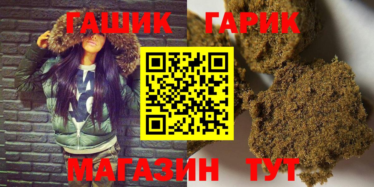 Гашиш Cannabis  Гашиш  Гашиш hashish  Кыштым 