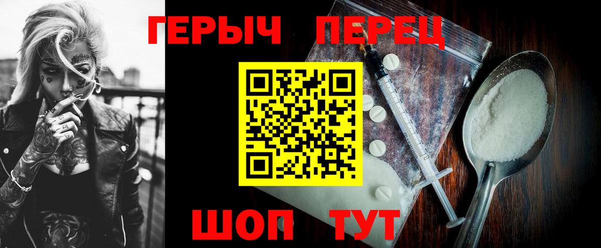 Кыштым  Героин афганец  ГЕРОИН  Вход с VPN 