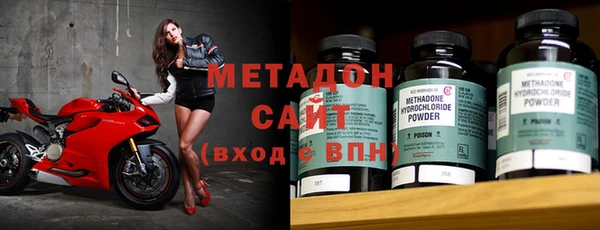 метамфетамин Новокубанск