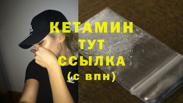 сатива Нязепетровск