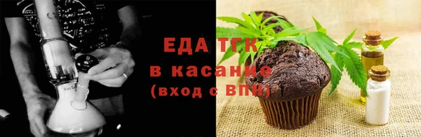 мефедрон Нягань