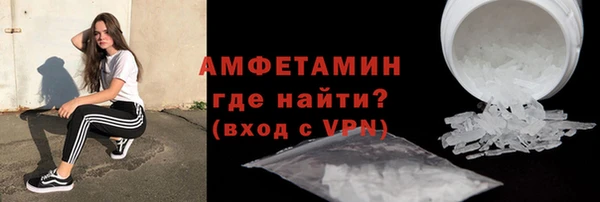 сатива Нязепетровск
