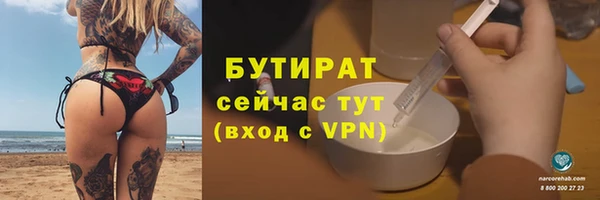 мефедрон Нягань