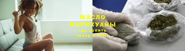 дистиллят марихуана Иннополис