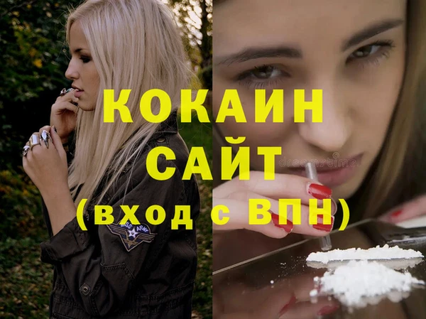 мефедрон Нягань