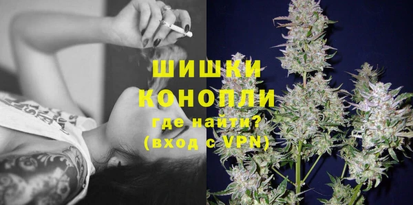 синтетический гашиш Новозыбков