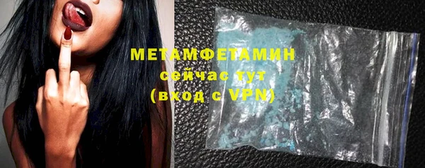 сатива Нязепетровск