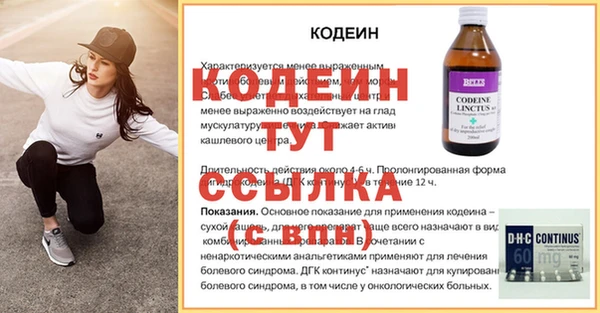 мефедрон Нягань