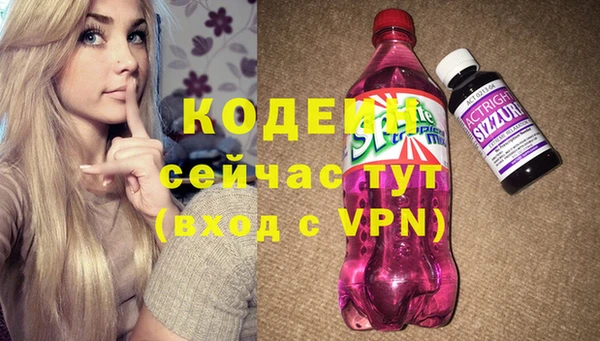 мефедрон Нягань