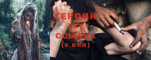 кокс Гусь-Хрустальный