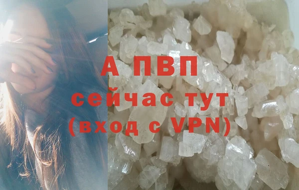 мефедрон Нягань