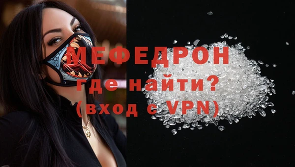 мефедрон Нягань