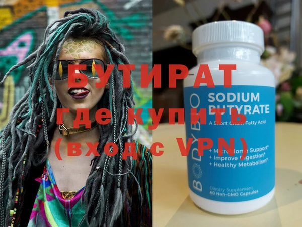 мяу мяу мука Нестеровская
