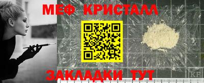 молекула духа Балашиха