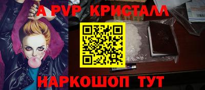 дживик Кандалакша
