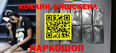 молекула духа Балашиха