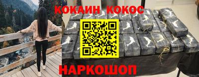 синтетический гашиш Балаково