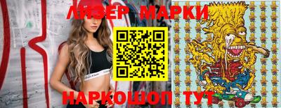 синтетический гашиш Балаково