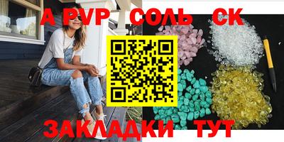 MDMA Канаш