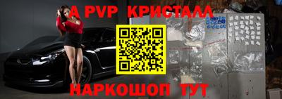 молекула духа Балашиха