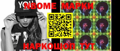 синтетический гашиш Балаково