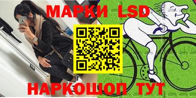 молекула духа Балашиха