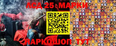 молекула духа Балашиха