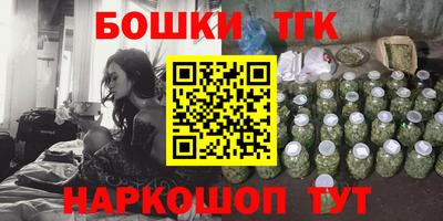 молекула духа Балашиха