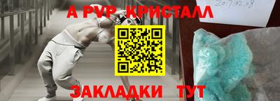 дживик Кандалакша