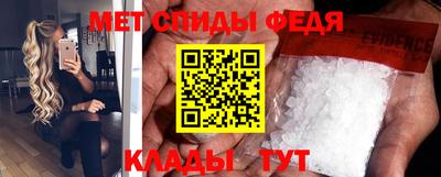 молекула духа Балашиха