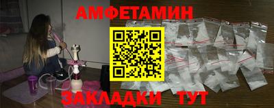 мет Абакан
