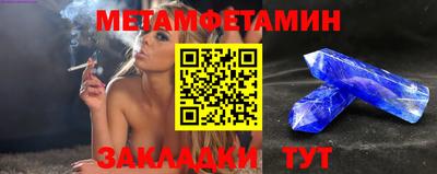 молекула духа Балашиха