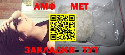 синтетический гашиш Балаково