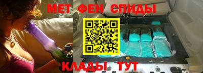 синтетический гашиш Балаково