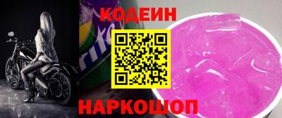 дживик Кандалакша