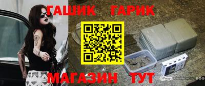 синтетический гашиш Балаково