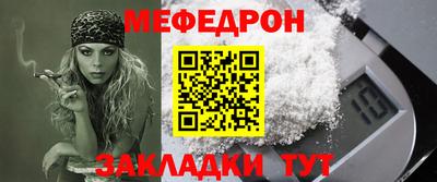 молекула духа Балашиха