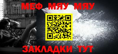 дживик Кандалакша