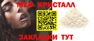 дживик Кандалакша