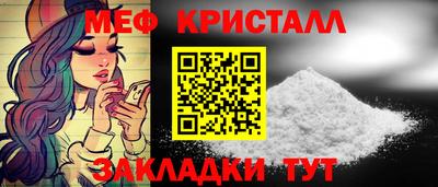 синтетический гашиш Балаково